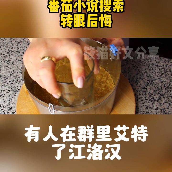 dou+小助手流量包,dou+小助手上热门