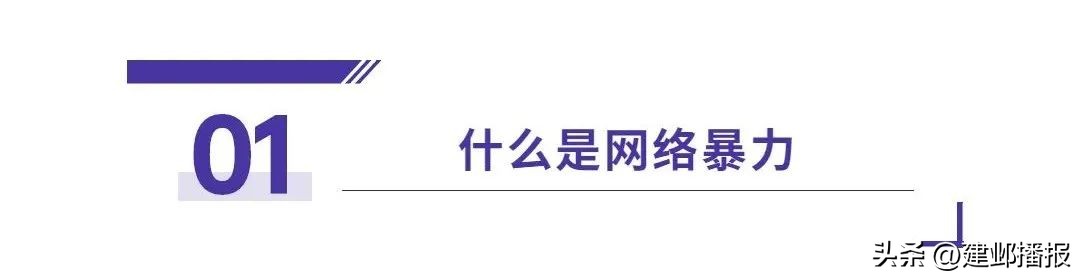 键盘侠行为的危害,键盘侠就不应该受到法律制裁吗