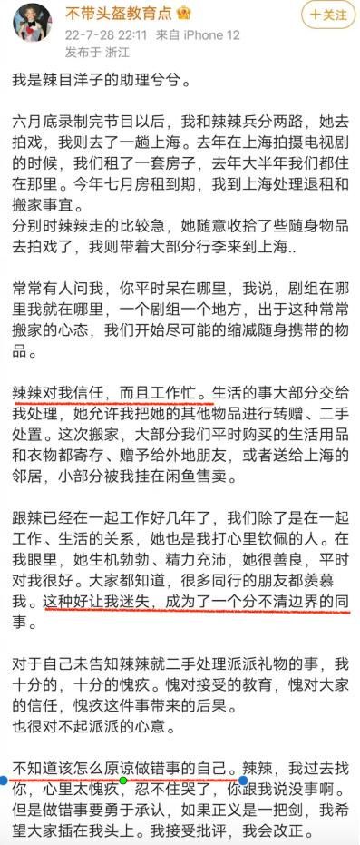 反外貌焦虑,反容貌焦虑