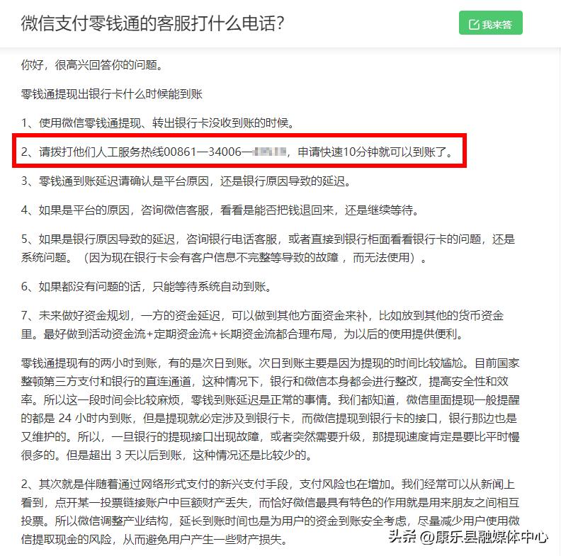 微信零钱提现一天最多提多少,怎么提现微信零钱不用手续费