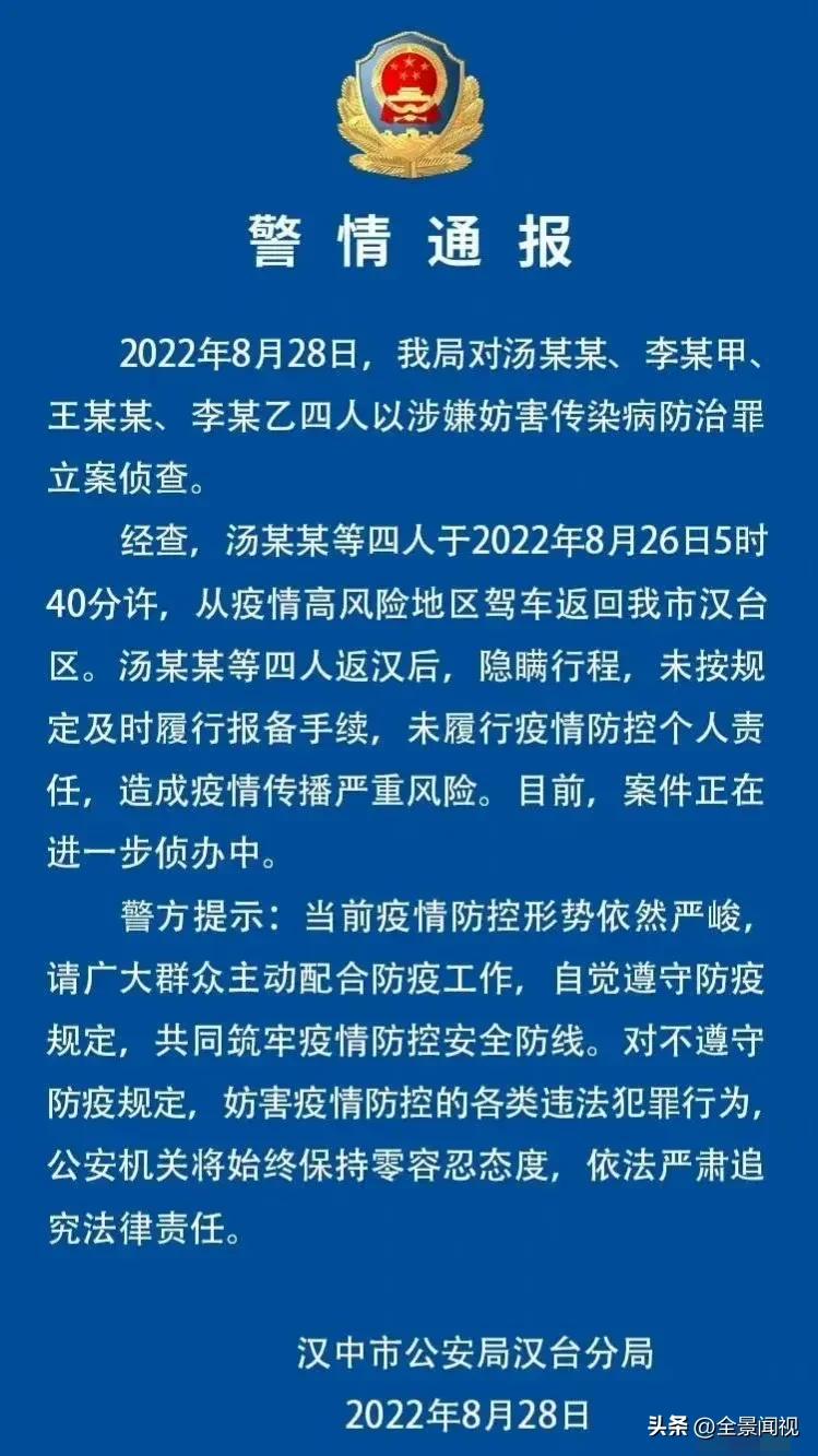 通信行程卡现在怎么不能用了,通信行程卡即将停用