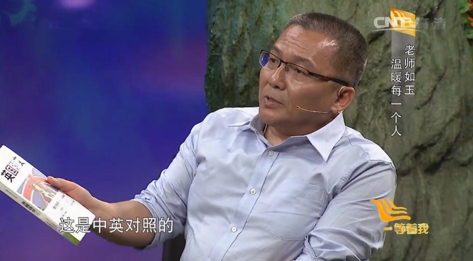 14年，河北残疾小伙替脑瘫二哥苦寻恩师43年：老师，我好想你！