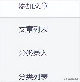 偏锋网络｜宁波XXX建材公司品牌建设基础诊断报告和营销推广