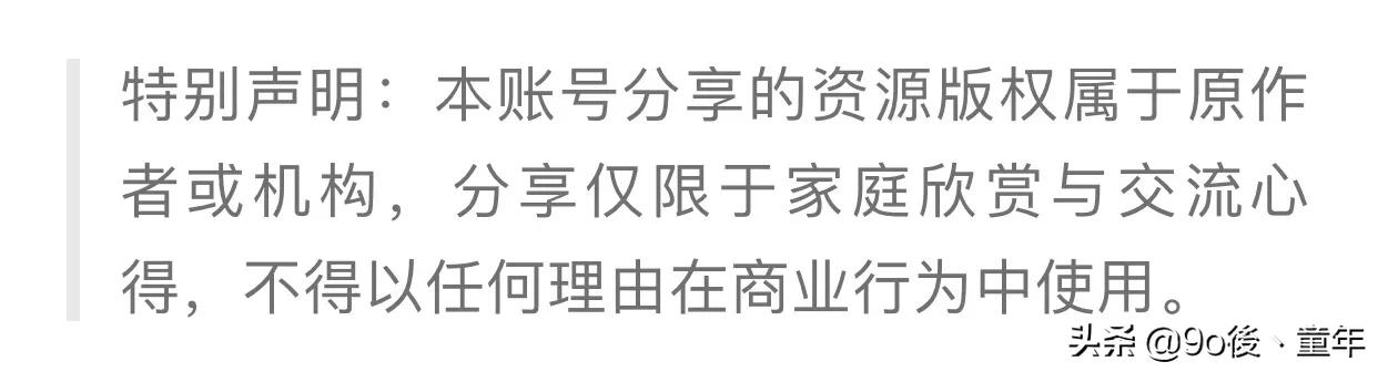 龙珠漫画第501话,龙珠漫画246-259