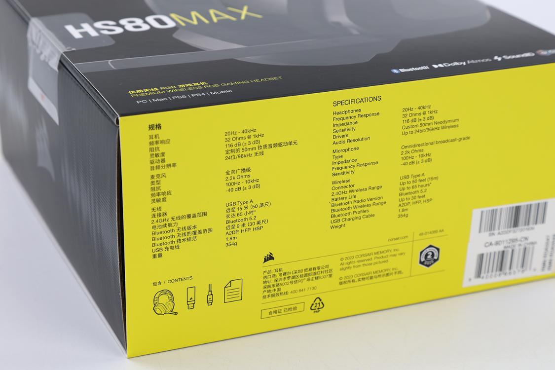 电竞游戏耳机可调节,海盗船耳机hs80max闷耳朵吗