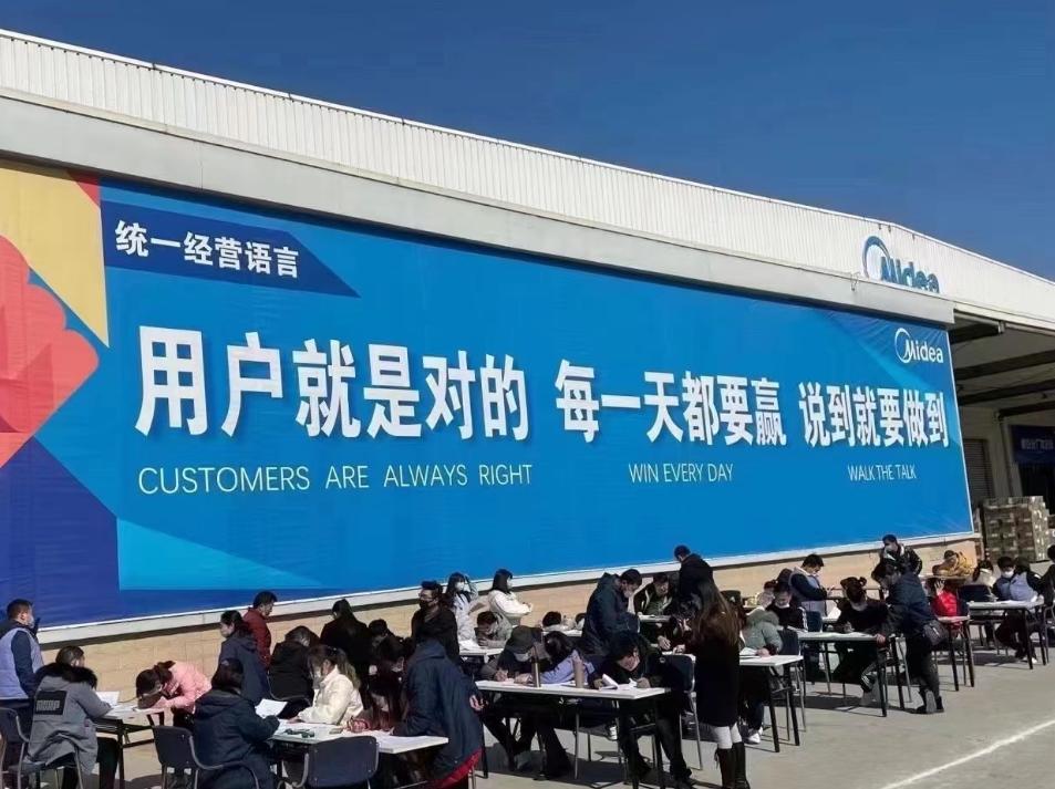 美的供应链运作流程,美的金融供应链