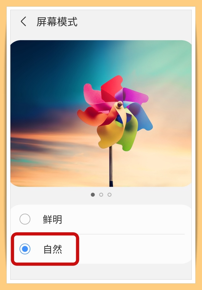 三星手机如何设置耗电最慢,三星s21ultra和12promax续航