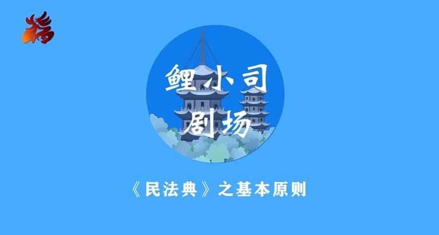 民法典宣传月活动如何开展,民法典宣传月创新视频