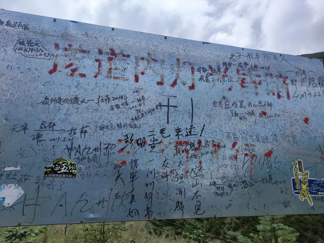 骑行西藏318全集,骑行318详细攻略