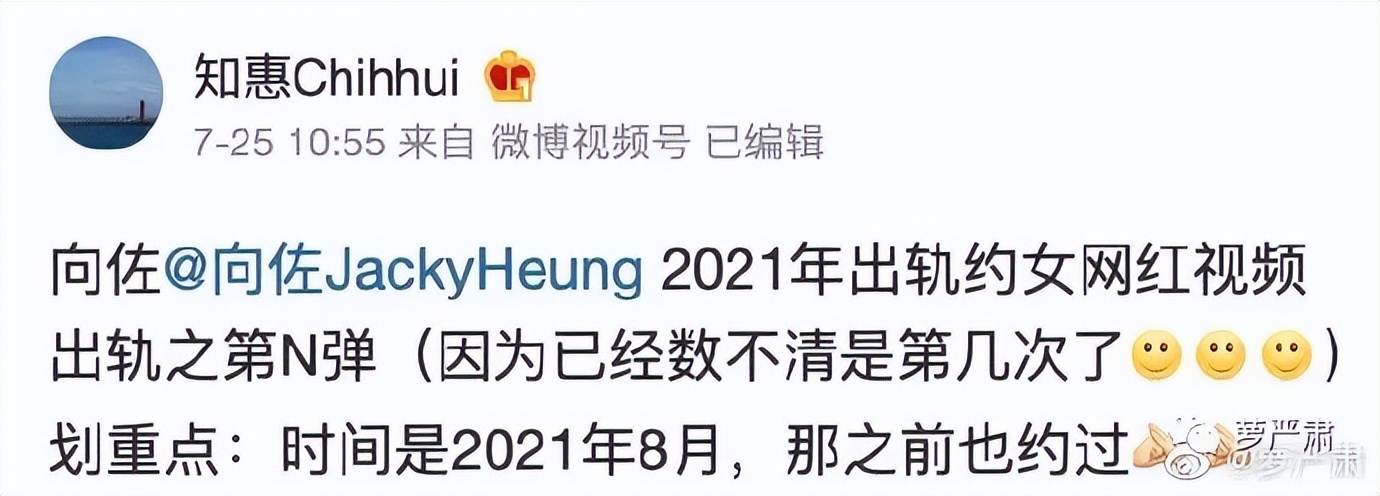 向太同框关之琳旧照曝光,向太年轻时秒杀关之琳