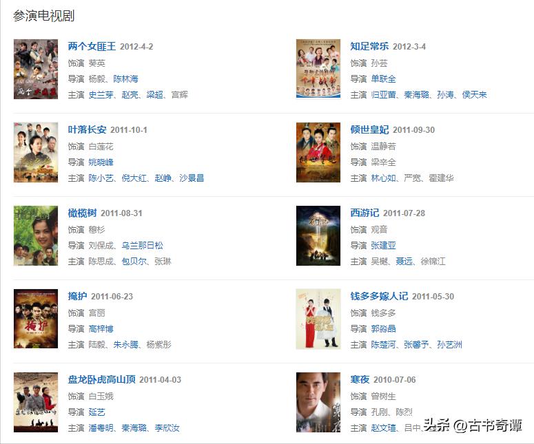 破产贤妻刘涛完整版,刘涛贤妻讲解