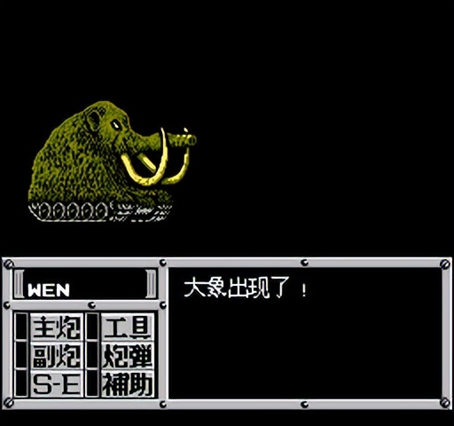 重装机兵fc武器详细攻略完整版,重装机兵fc攻略