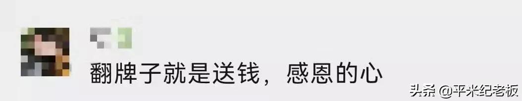 菜校更名，透露了3个重大信号