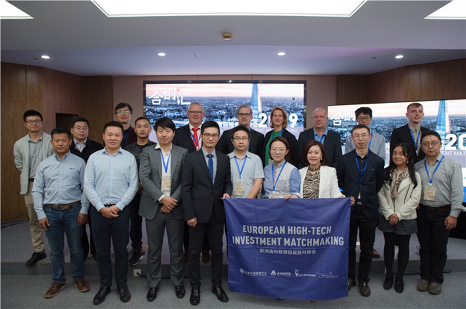 合肥中德创新产业园招商,合肥中德创新产业园