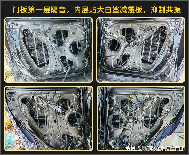 厦门朗逸汽车音响改装,厦门改装氛围灯集美