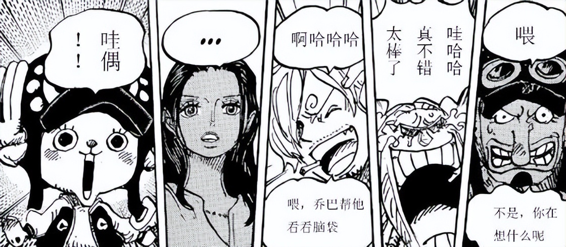 看了海贼王才懂的故事,看了几十年海贼王感慨