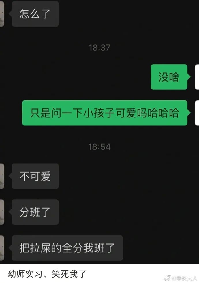“坐公交车，胸贴不小心掉下来了…这也太社死了！”