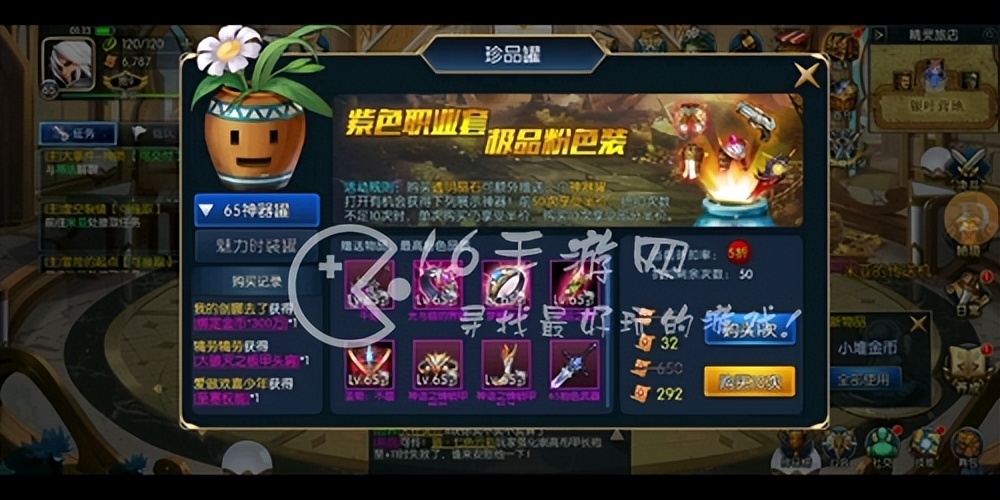 2022阿拉德之怒平民玩什么职业好,阿拉德之怒法师什么职业刷图厉害