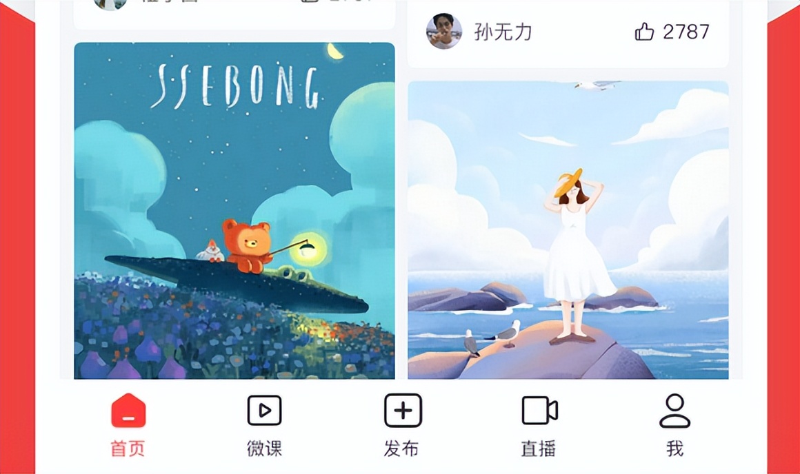 直播小程序开发企业推荐,直播平台运营小程序开发