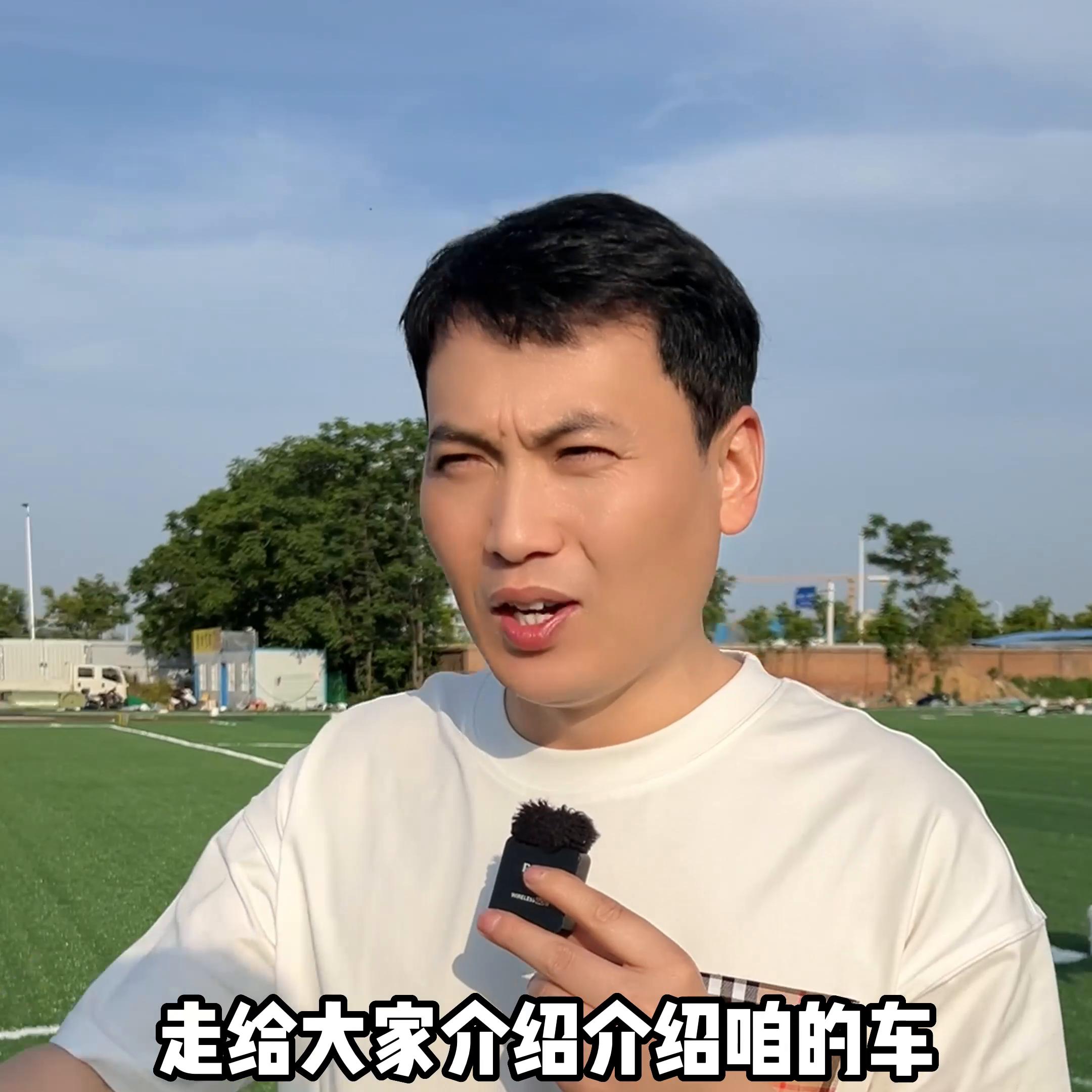 竣工之后，谁来陪我一起踢一场足球呢#二手车搬运工