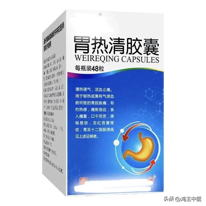 闷热头汗多吃什么中药,口渴潮热汗多吃什么中成药