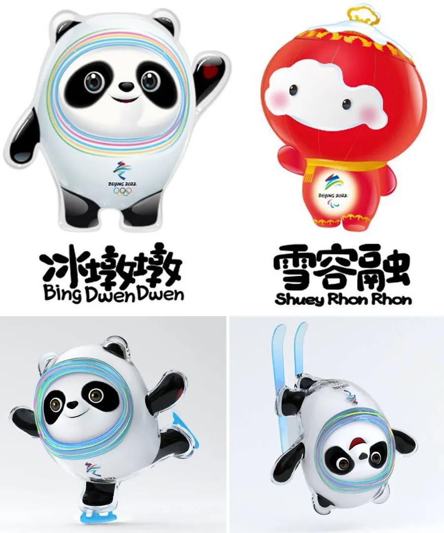 2022年冬奥会吉祥物雪容融简笔画,儿童画冰墩墩雪容融