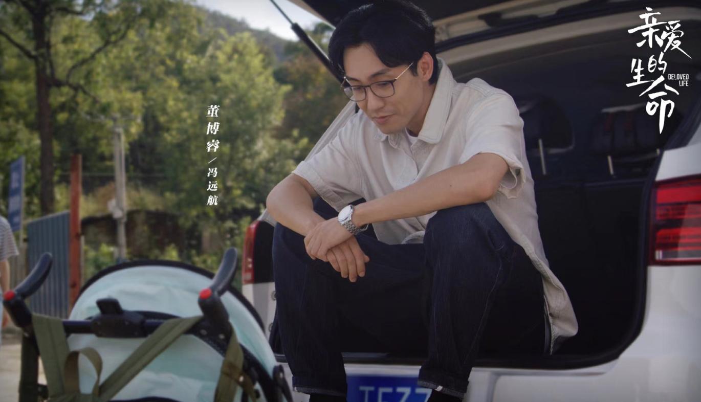 亲爱的生命播出安排,亲爱的生命开播发布会