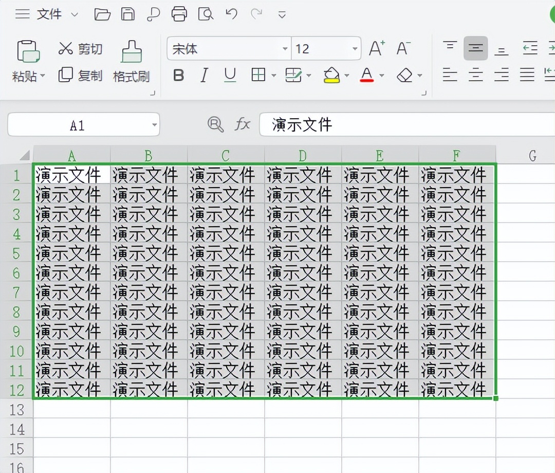 excel表格特定字加粗,加粗excel表格线