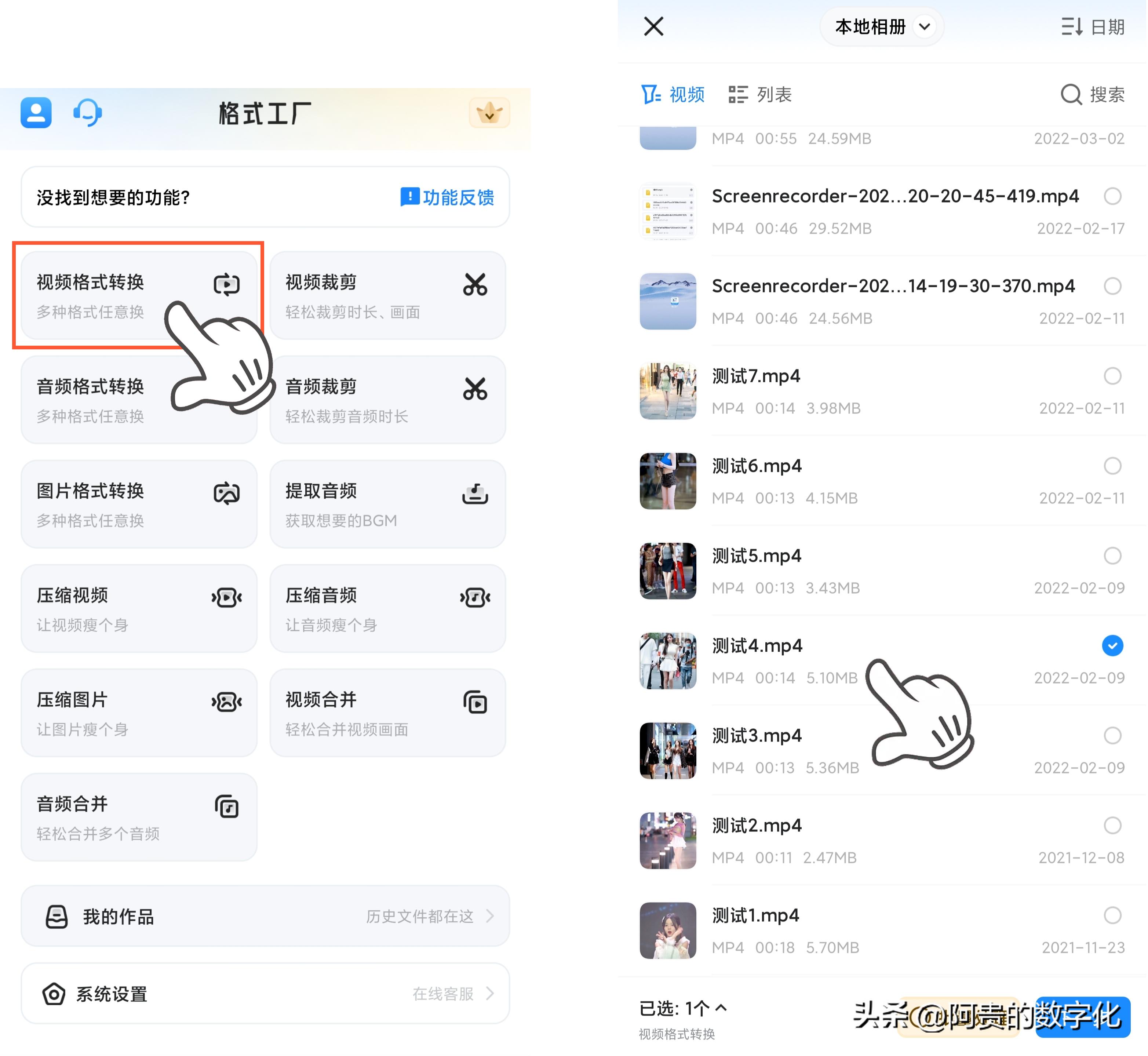 车载放不了视频,车载放音机不响了