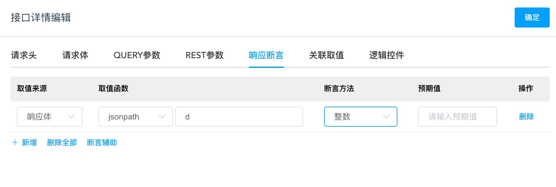 开源一站式测试平台,测试平台开源推荐
