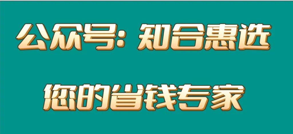 网上一分钱买隐藏优惠券是真的吗,各大电商平台隐藏优惠券还能做吗