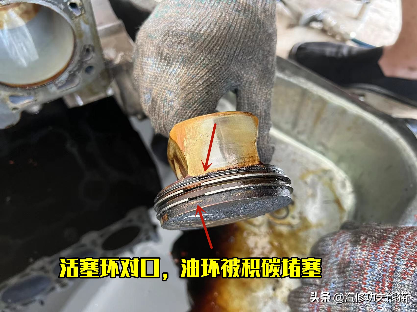 奥迪a6五百块钱,奥迪a65000公里烧一升机油维修