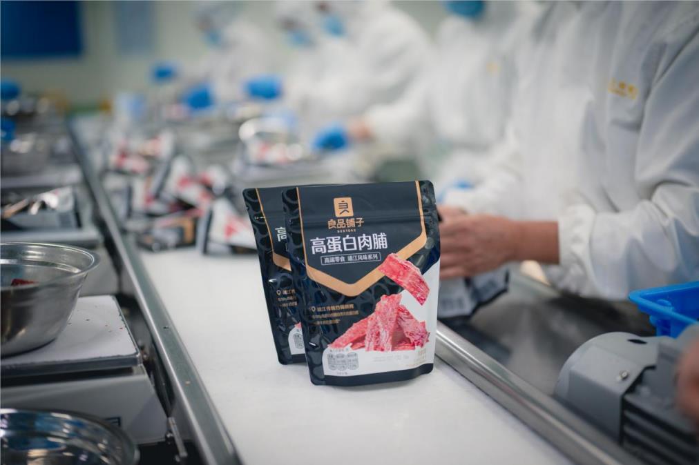 良品铺子swot市场环境分析,良品铺子swot分析及战略