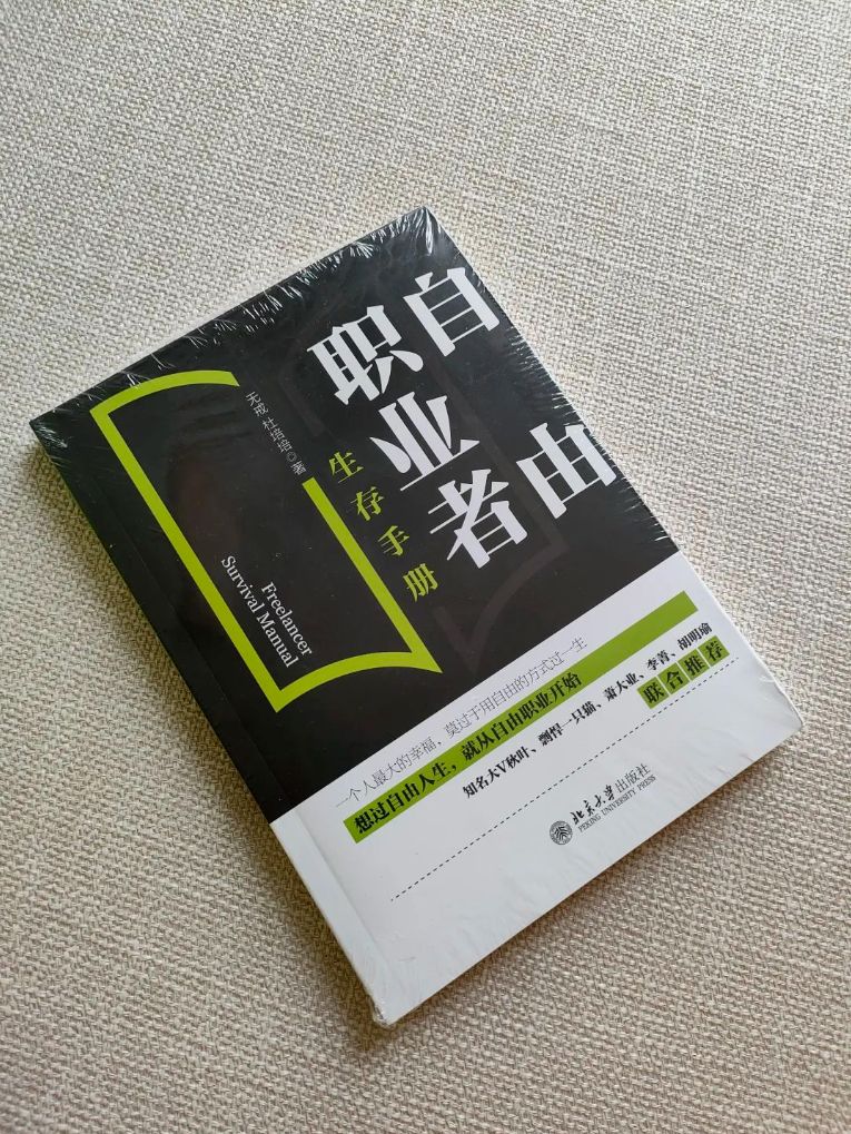 你真的适合做家政吗,你真的适合做副业吗