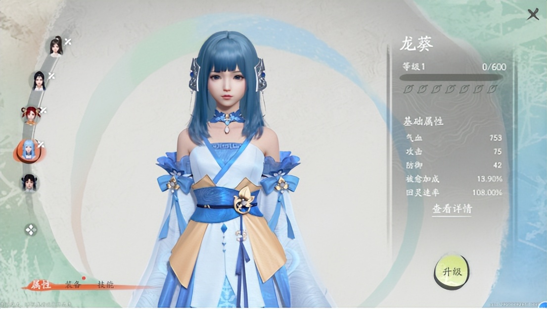 仙剑世界最新测试评价,仙剑世界什么时候首测