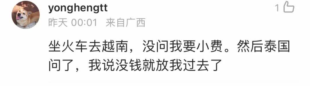 过海关小费怎么收,过海关时被索要小费怎么办