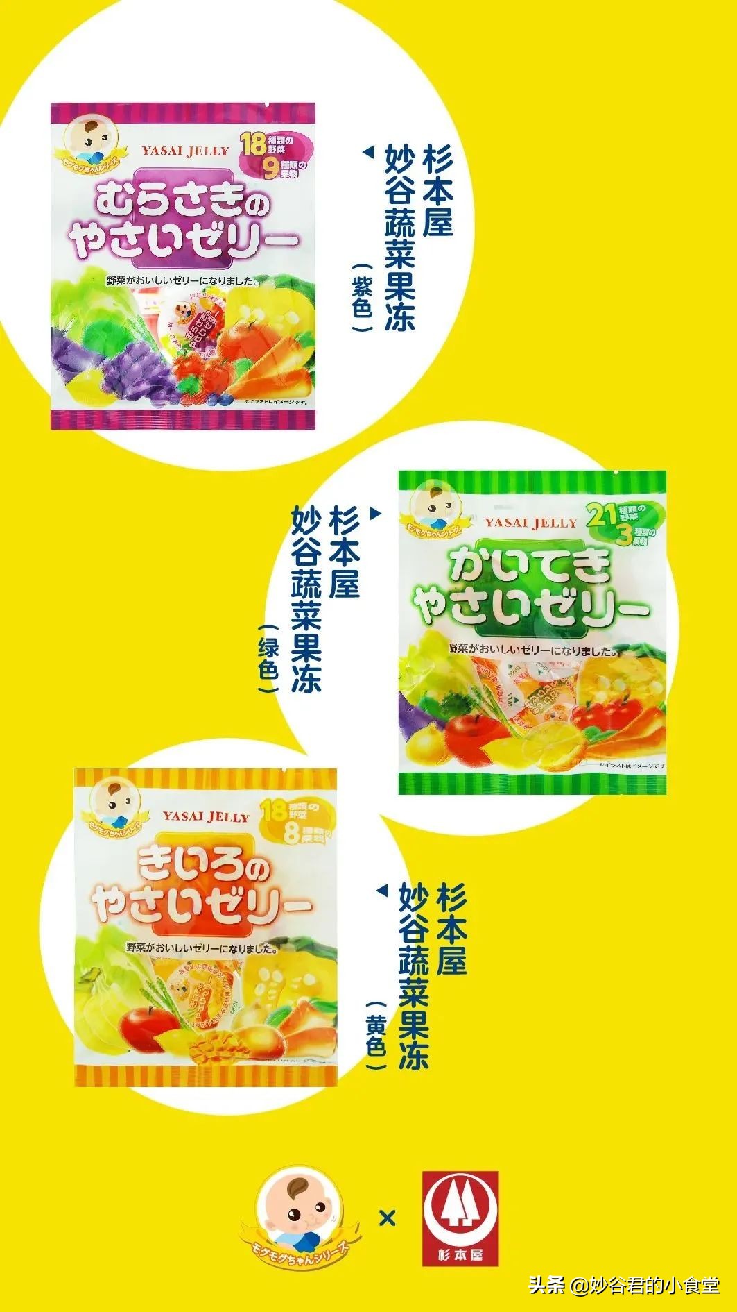 被国家列入黑名单的零食,被国家拉入黑名单的零食