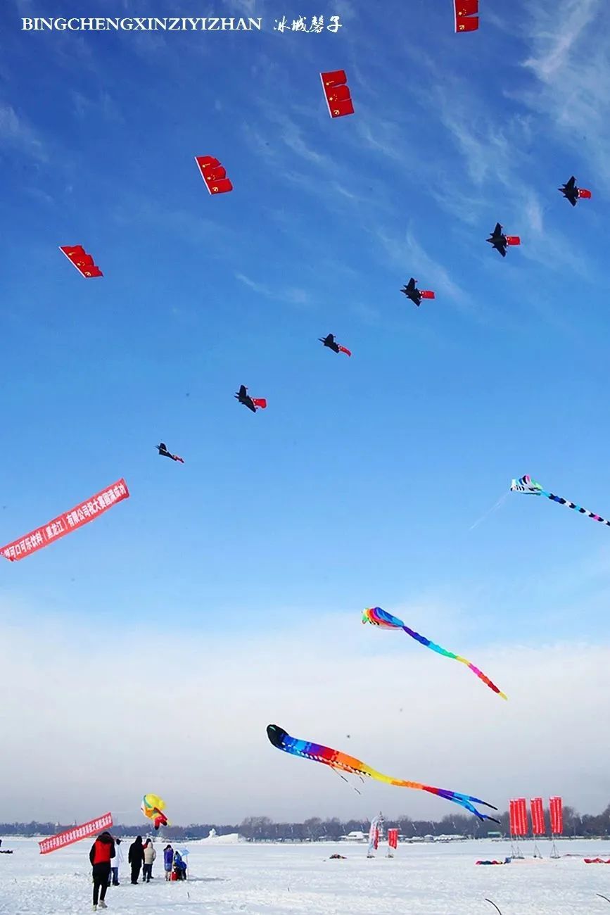 哈尔滨冰雪嘉年华营业时间,哈尔滨体育公园冰雪嘉年华