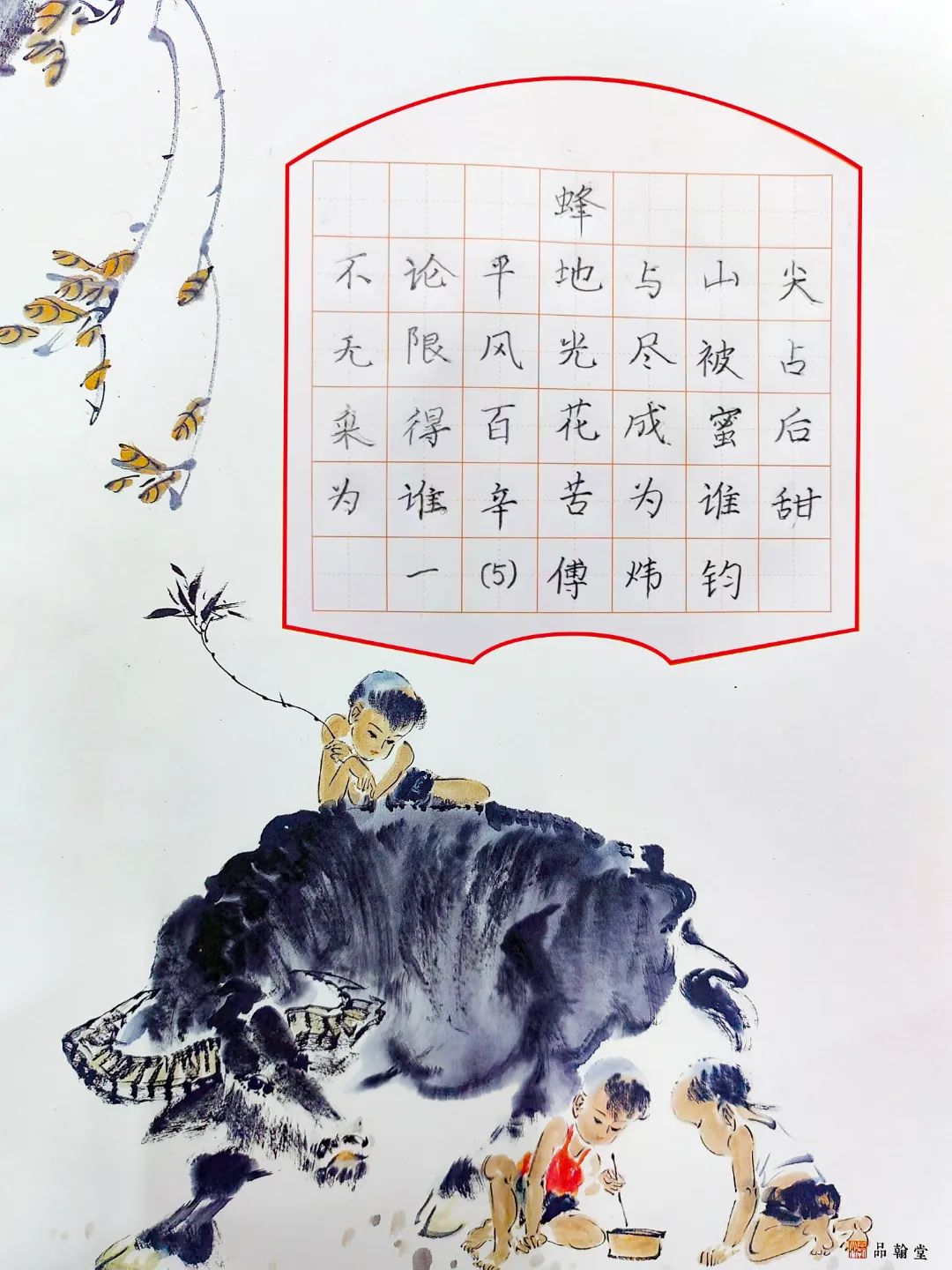 石碣四海学校和东盈学校哪个好,石碣四海学校2023年学费多少钱