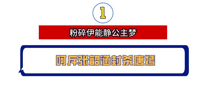 人走茶凉打脸完整视频,人走茶凉怎么反驳