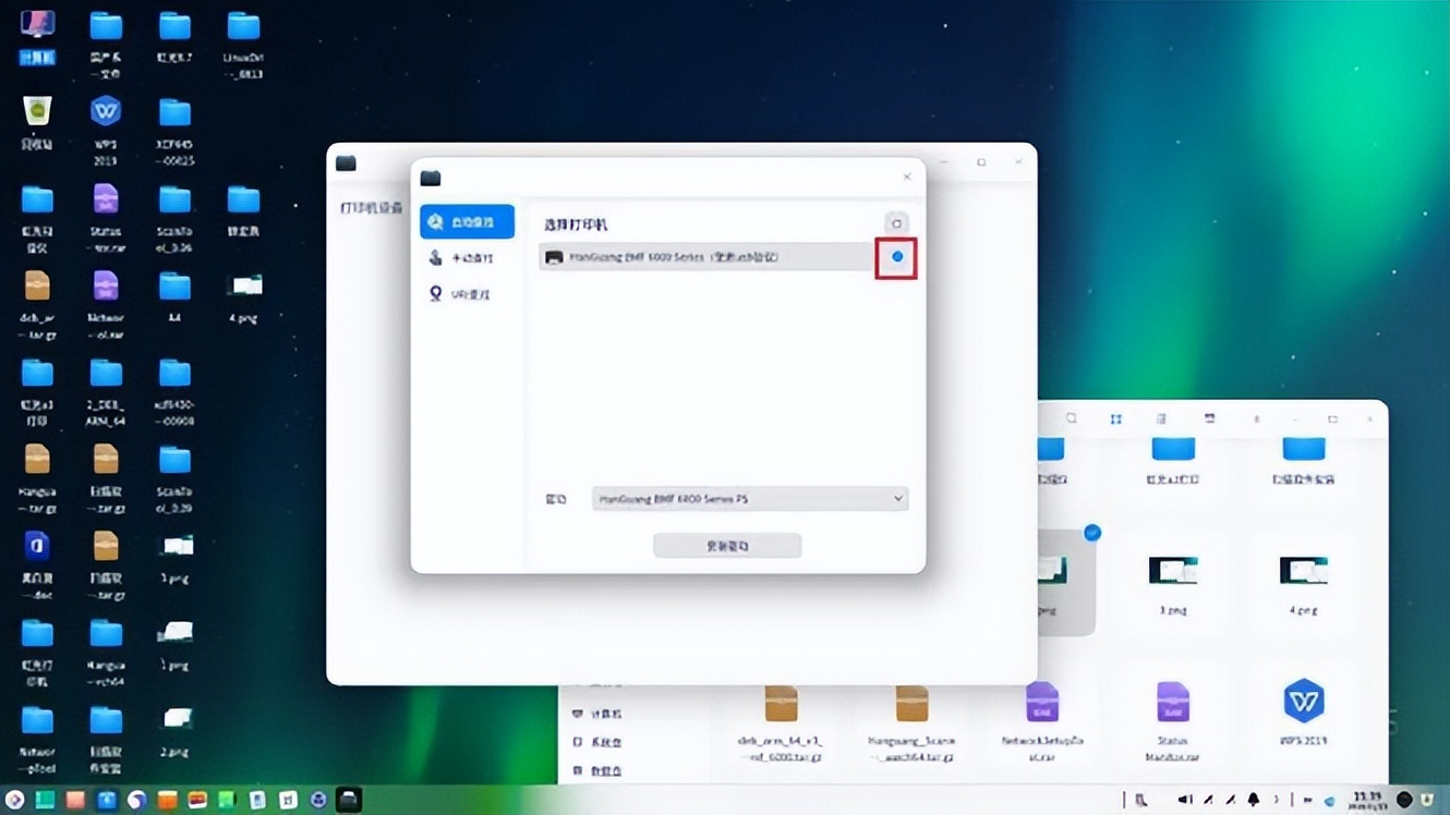 统信uos安装驱动解除锁定,统信uos操作系统安装无线驱动
