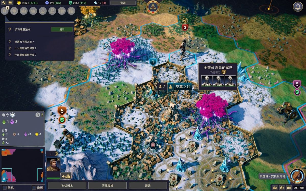 秩序崩塌，人类如何复兴，相信废土帝国会告诉你答案！