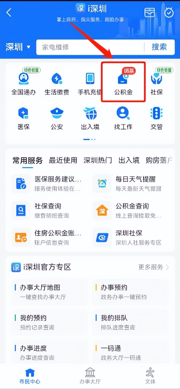 您的账户有一笔钱到账请注意查收,您的钱已到账请查收