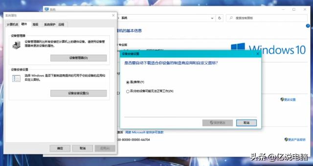 怎么安装最新驱动程序,怎样安装最新的驱动程序