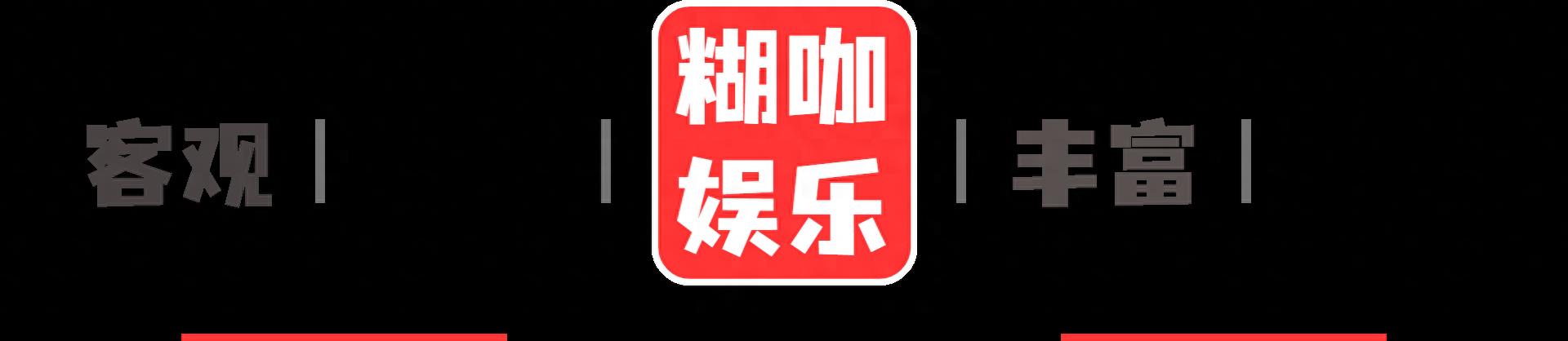 神探狄仁杰之通天帝国,神探狄仁杰之通天帝国完整版