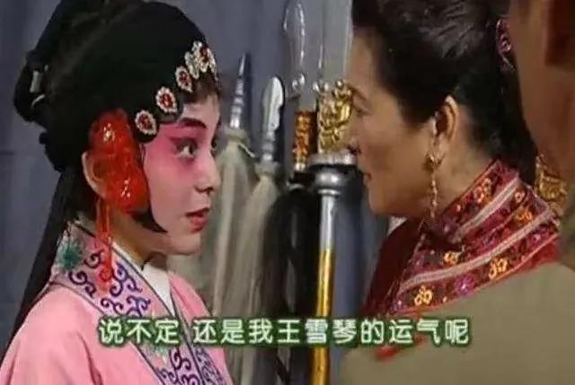 《情深深雨濛濛》：李副官女儿可云，为什么没有读书？