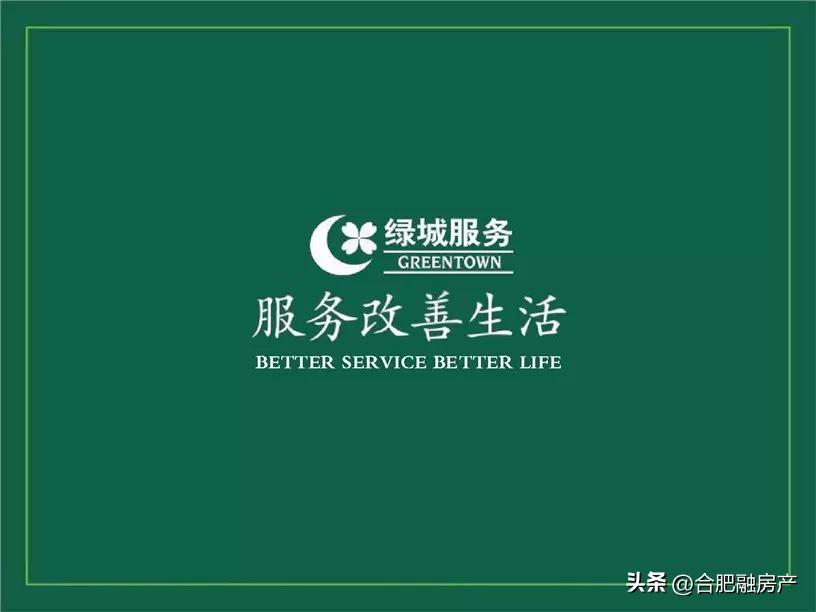 滨湖西板块通和天誉,滨湖西通和天誉