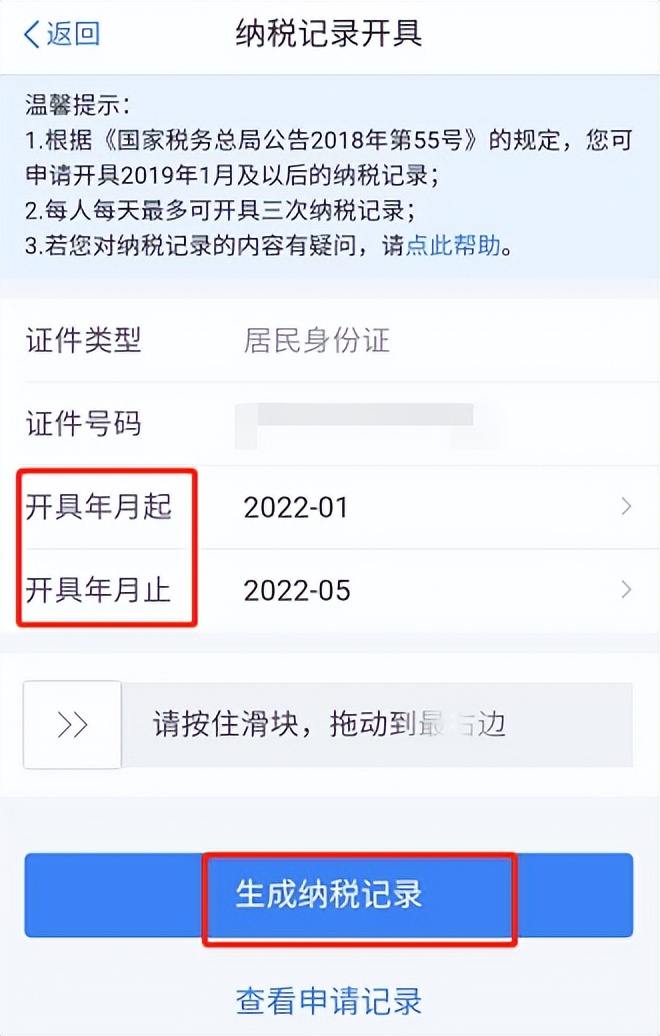 确定啦！深圳入户最快捷的两种方式，快来看看有没有你？
