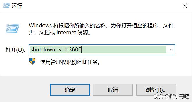 如何定时重启windows的程序,windows定时开机关机