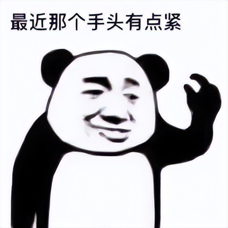 留德分享,留德行李